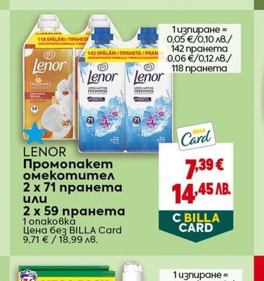 FAIRY Капсули за съдомиялна Platinum