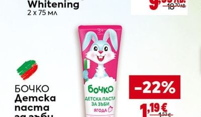 LISTERINE Вода за уста Cool mint
