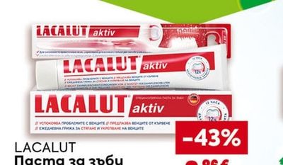 LACALUT Паста за зъби Aktiv 75 мл или четка за зъби 1 бр.