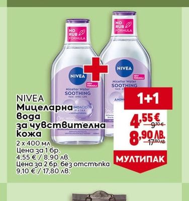 VIVESS Детски играчки