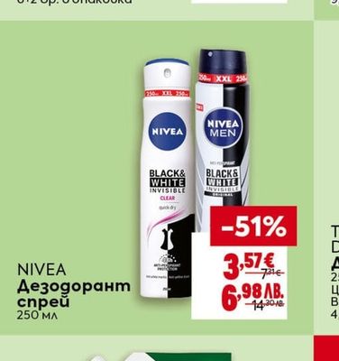 GILLETTE Самобръсначка Blue 3 Plus