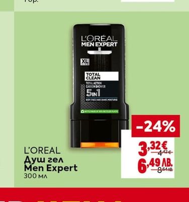 PANTENE Шампоан или балсам