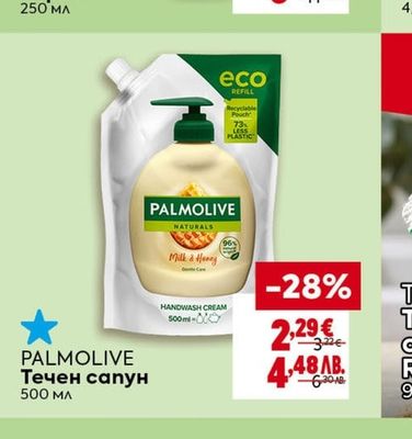 NIVEA Дезодорант спрей