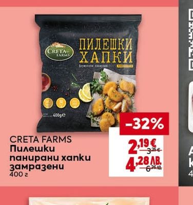 Език от младо теле