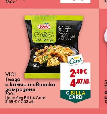 САМИ М САМИ М Пилешки филета със сусам замразени