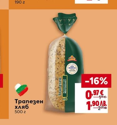 Трапезен хляб