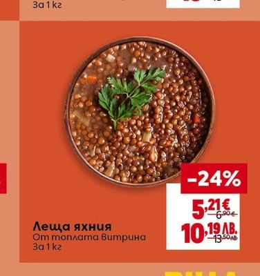 Леща яхния