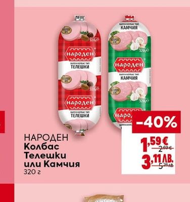 Пуешко или пилешко роле