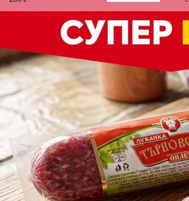Сушеница