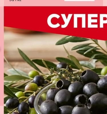 БОНИ Сръбска наденица