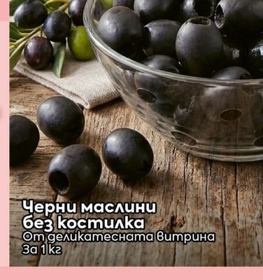 ТАНДЕМ Пушена свинска рибица