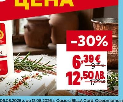 ДИМИТЪР МАДЖАРОВ Краве сирене ЗНП