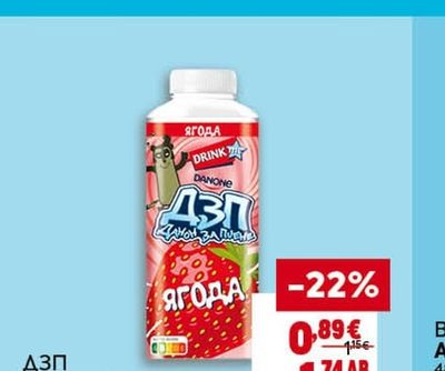 BILLA Протеинов йогурт
