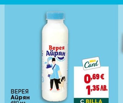 CLEVER Заквасена сметана