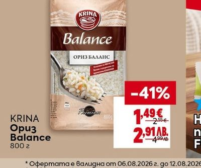 KRINA Ориз Balance