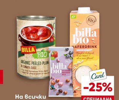 BILLA Талиатели с яйца или папардели с яйца