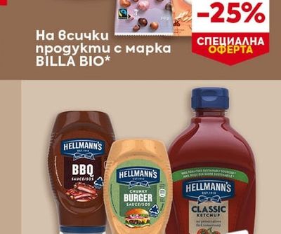 Всички продукти
