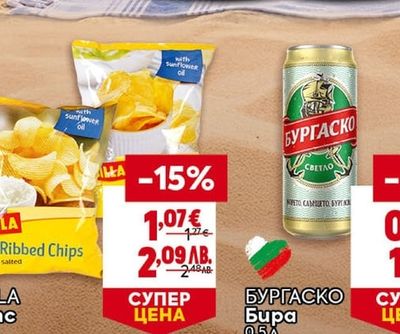 BILLA Чипс