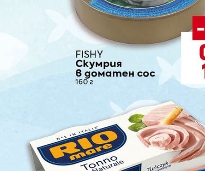 FISHY Скумрия в доматен сос