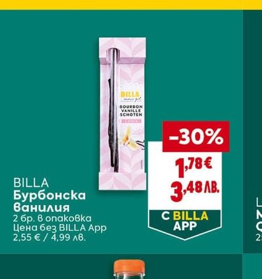 BILLA Бурбонска ванилия