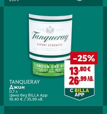 TANQUERAY Джин