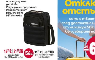 American Tourister Чанта за рамо