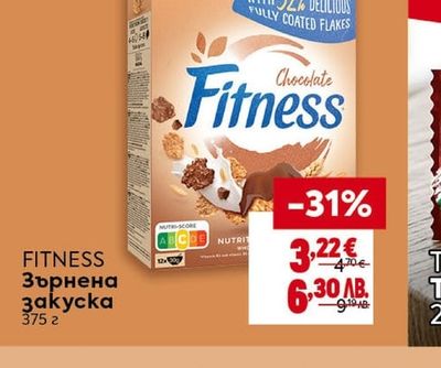 FITNESS Зърнена закуска