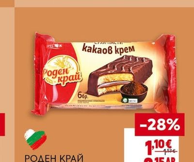 KINDER Суха паста Delice kakao