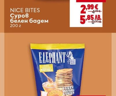 NICE BITES Суров белен бадем