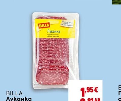 Кайма пакетче