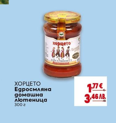 Извара