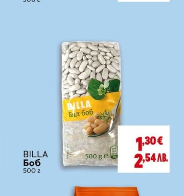 BILLA Боб