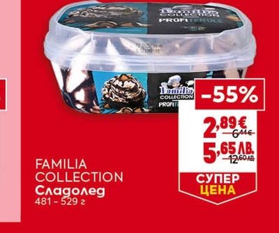 FAMILIA COLLECTION Сладолед