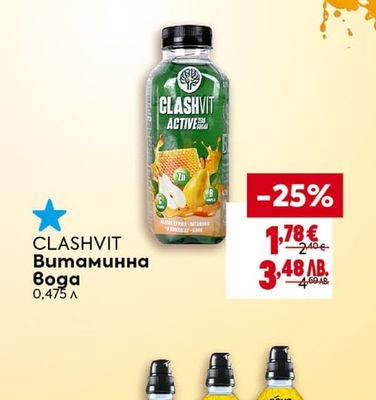 CLASHVIT Витаминна Вода