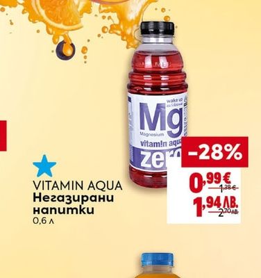 VITAMIN AQUA Негазирани напитки