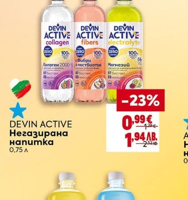 DEVIN ACTIVE Негазирана напитка