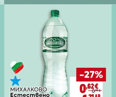 BILLA Изворна вода