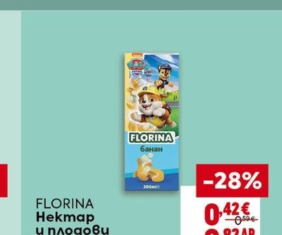 BILLA ГРАДИНИ Сок 100% ябълка