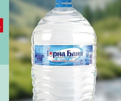 ГОРНА БАНЯ Минерална вода