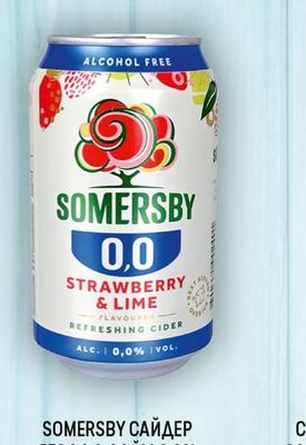 SOMERSBY САЙДЕР ЯГОДА & ЛАЙМ 0.0%