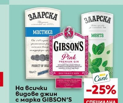 QUANTUM Вина с марка QUANTUM