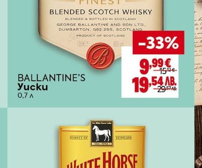 BALLANTINE'S Yucku