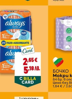DOVE Душ гел