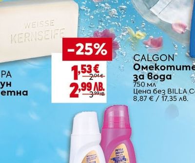 CALGON Омекотител за вода