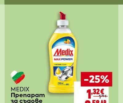 BILLA Кухненска ролка