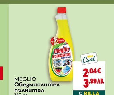 CLEVER Салфетки рециклирани и избелени 33/33