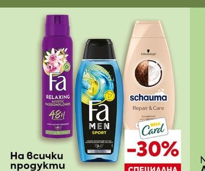 CLEVER Хартия за печене
