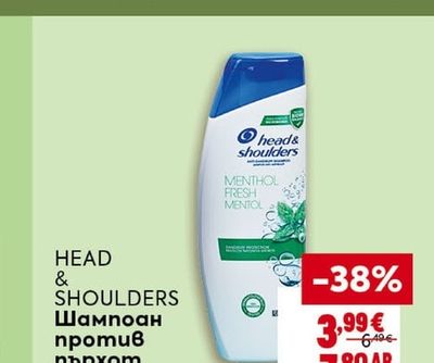 CLEVER Салам за кучета