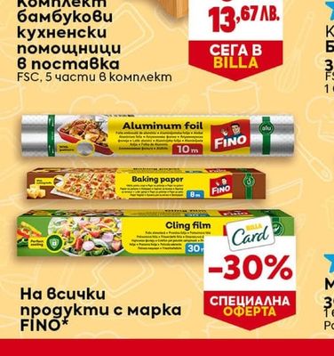 KESPER Комплект бамбукови кухненски помощници в поставка