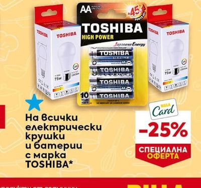 TOSHIBA На всички електрически крушки и батерии